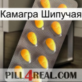 Камагра Шипучая cialis1